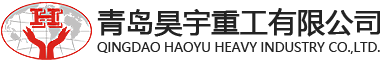 昊宇重工官网